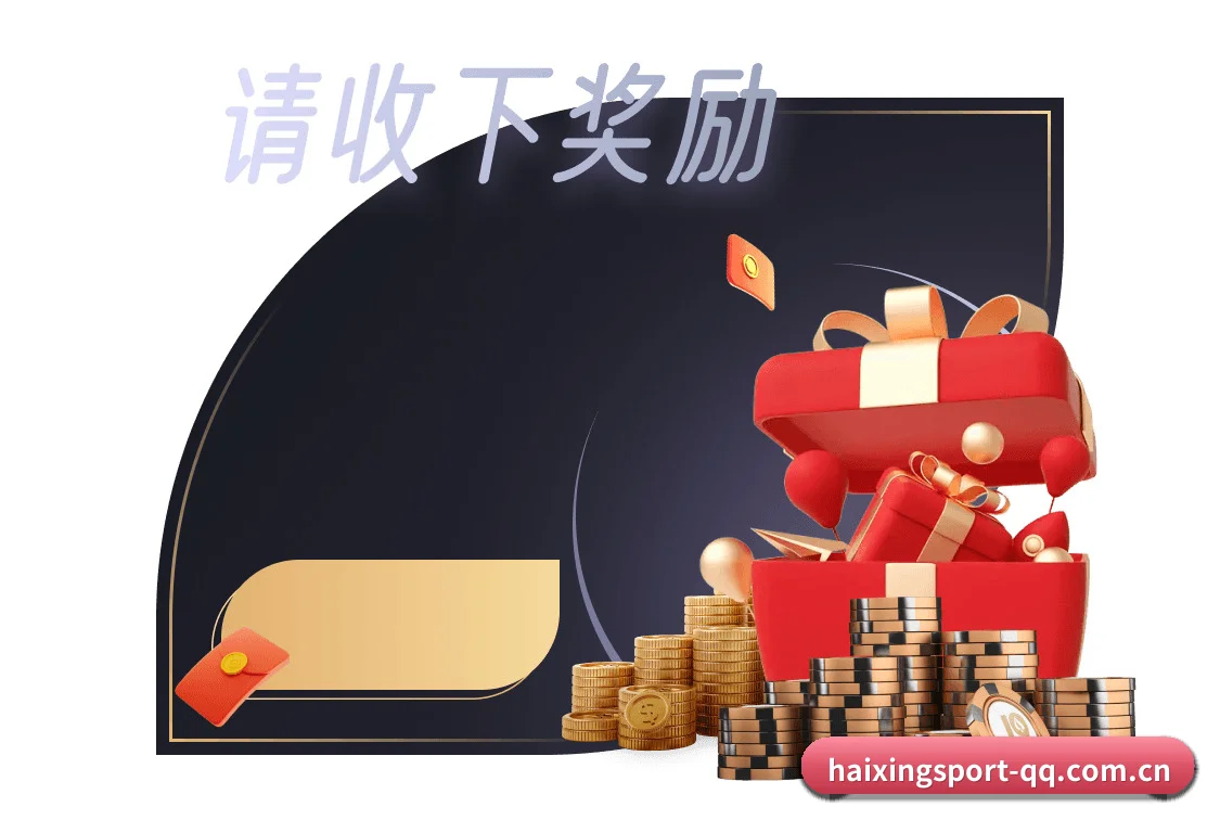 海星体育 APP
